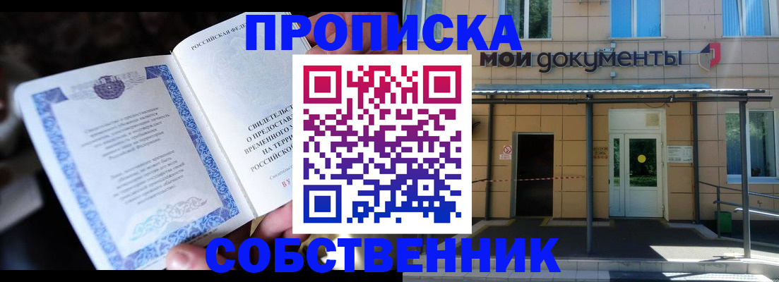 регистрация для дет. сада в Гулькевичах