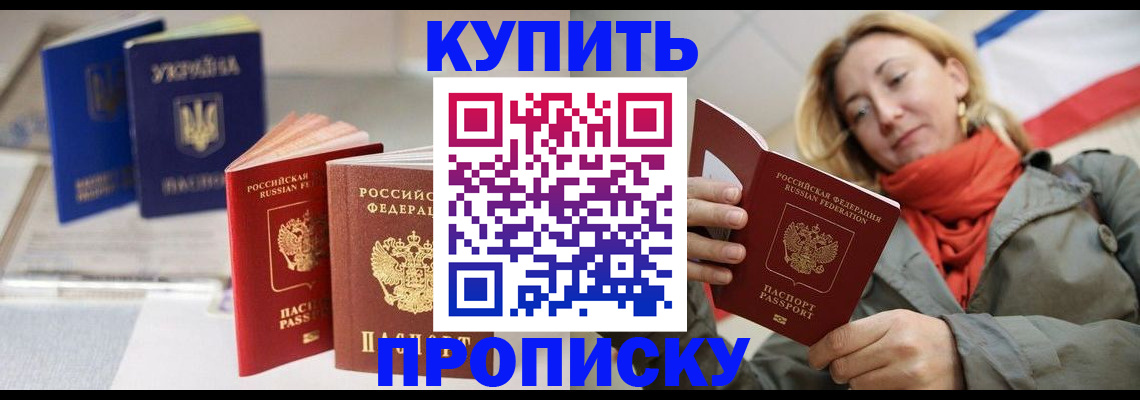 найти адрес прописки в Гулькевичах