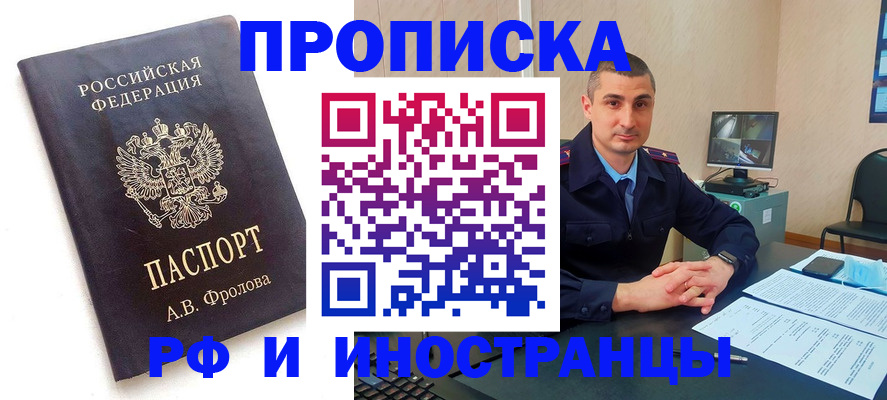 пропишу в квартире в Гулькевичах