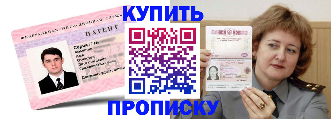 пропишу в квартире в Гулькевичах